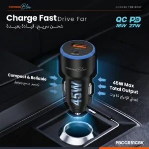 Porodo Blue GRAZ 45W Dual USB-C Car Charger USB-C to USB-C Cable