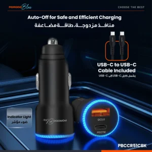 Porodo Blue GRAZ 45W Dual USB-C Car Charger USB-C to Lightning Cable